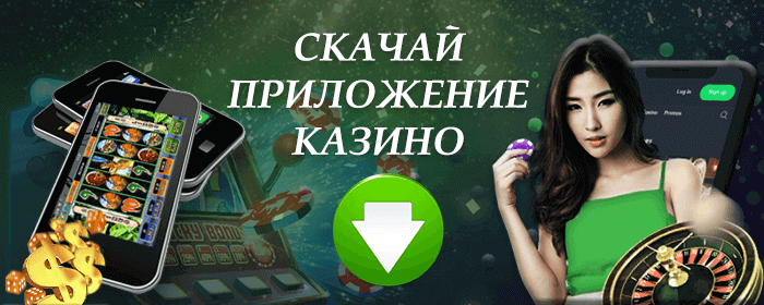 1xslots скачать